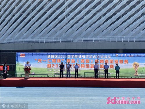 360体育直播高清在线观看免费 现场画面