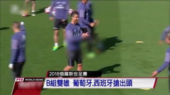 NBA直播黑白体育 现场画面
