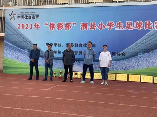 中超：暂列第二 成都蓉城队3-1梅州客家队